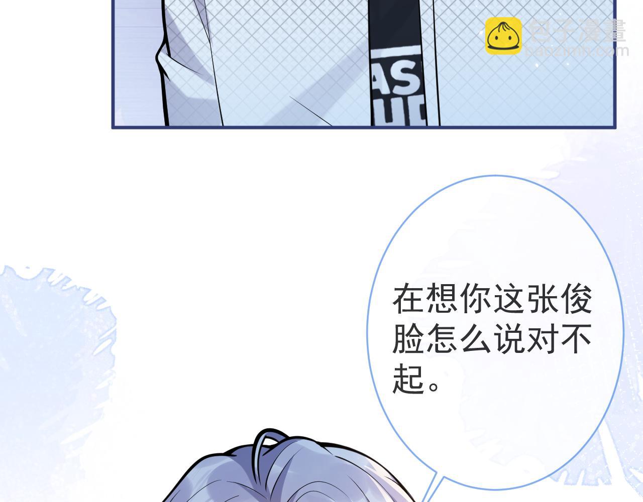 第39话 我不能没有你61