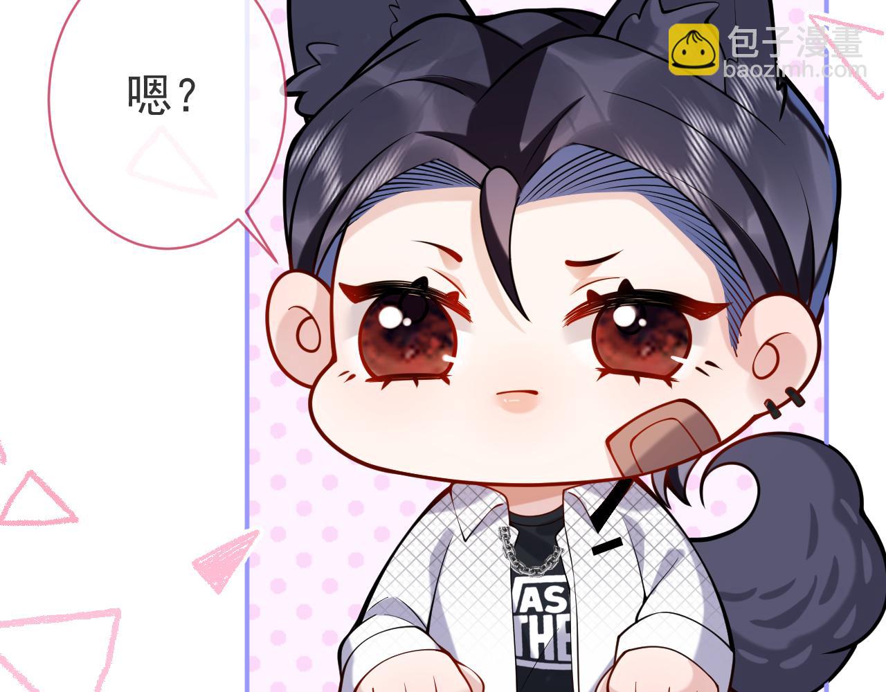 第39话 我不能没有你64