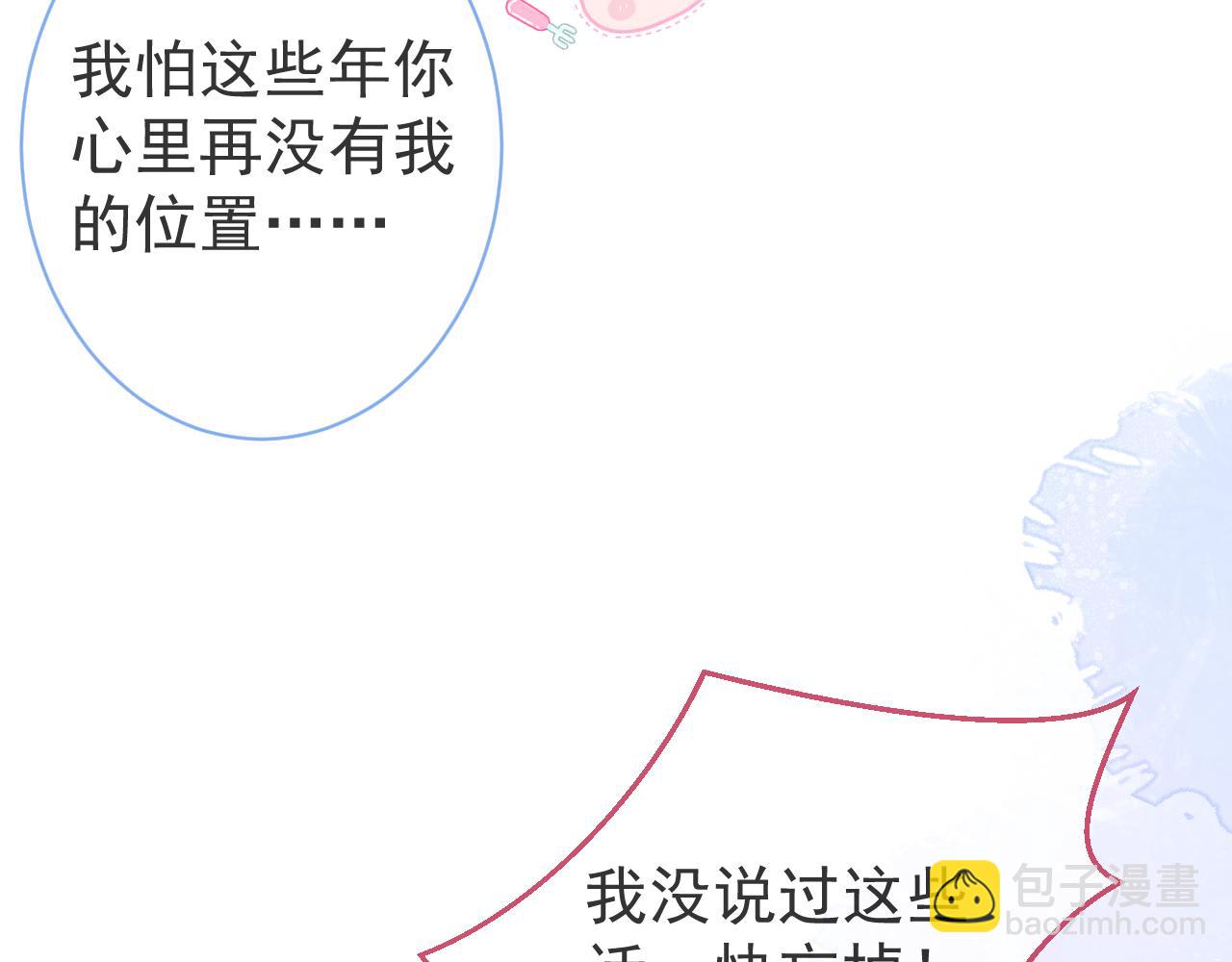 第39话 我不能没有你67