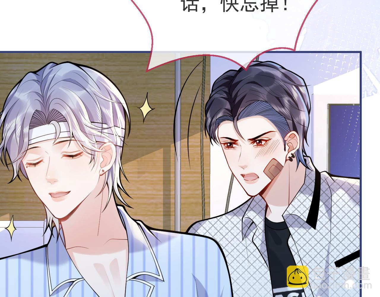 第39话 我不能没有你68