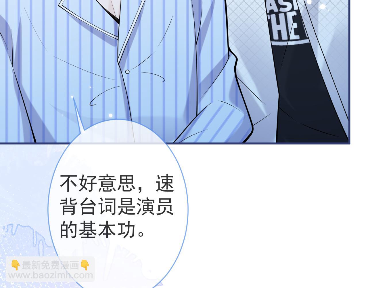 第39话 我不能没有你69