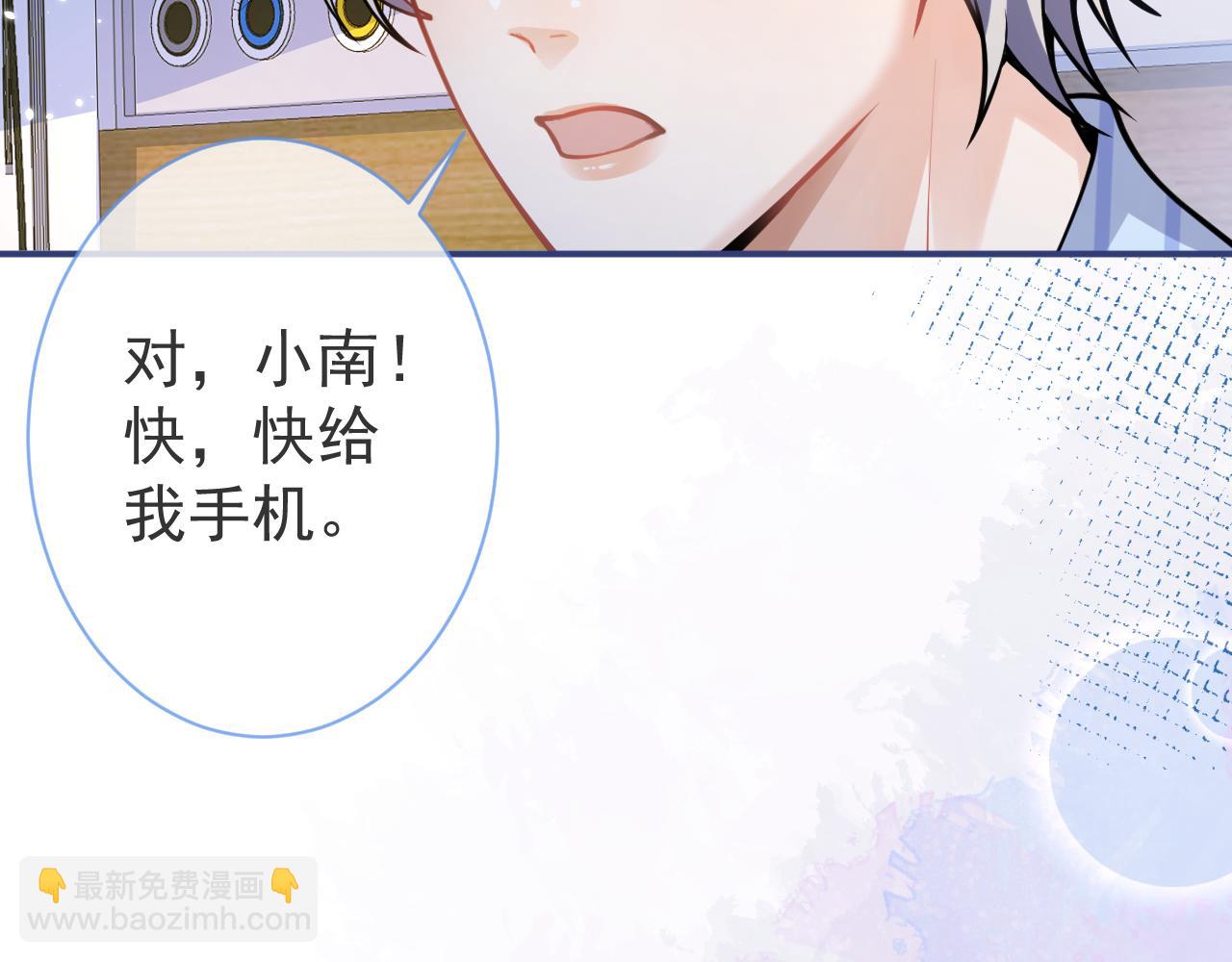 第39话 我不能没有你73