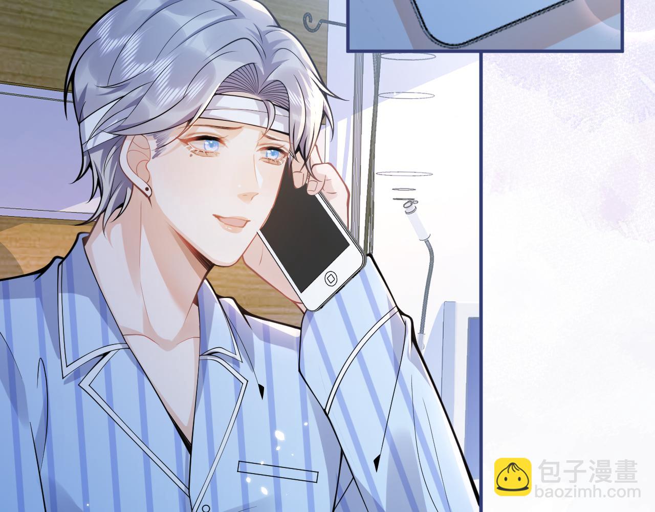 第39话 我不能没有你75