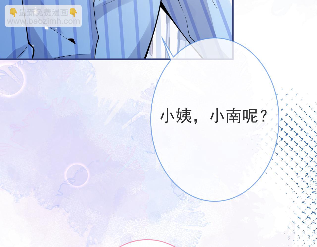 第39话 我不能没有你76