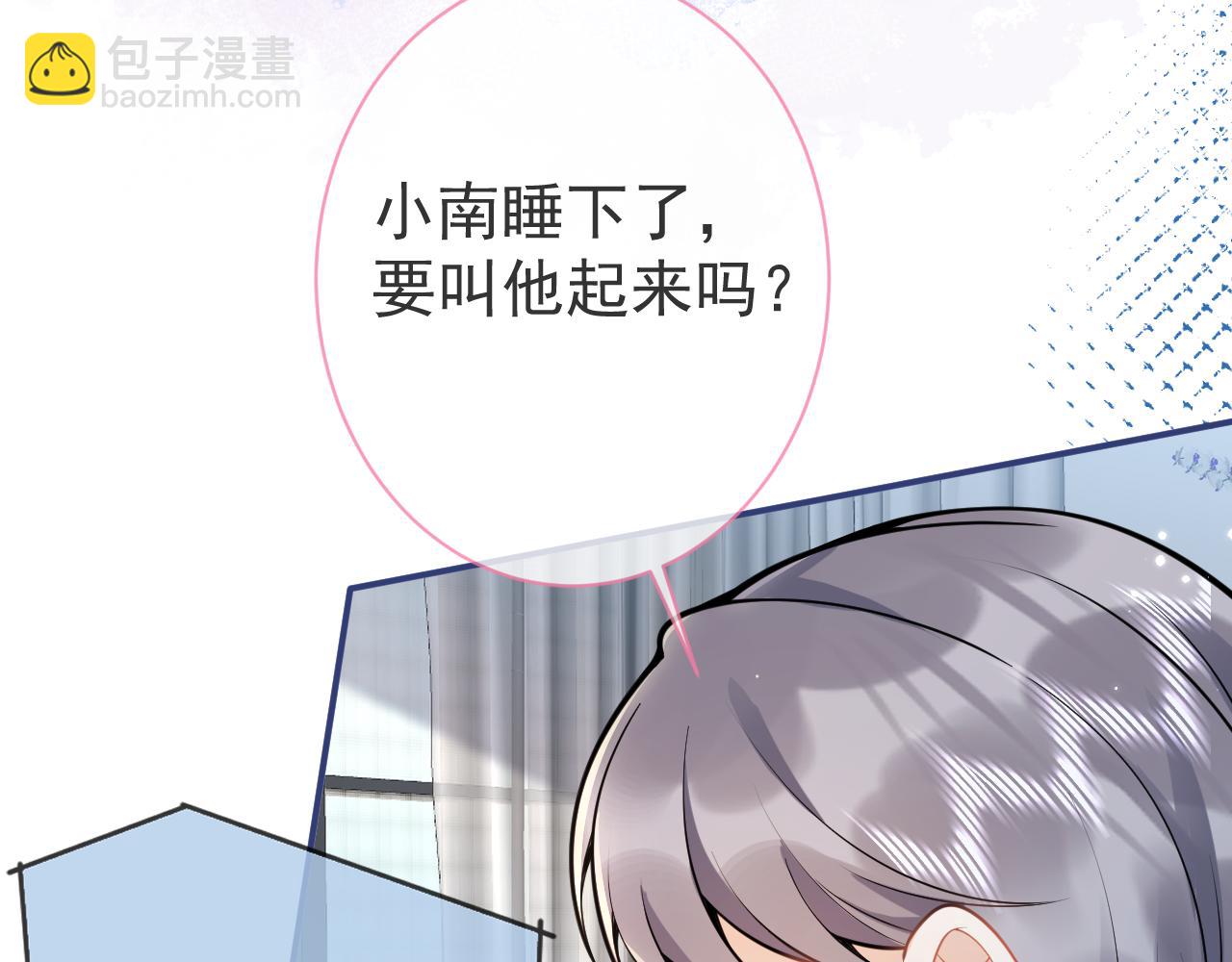 第39话 我不能没有你77