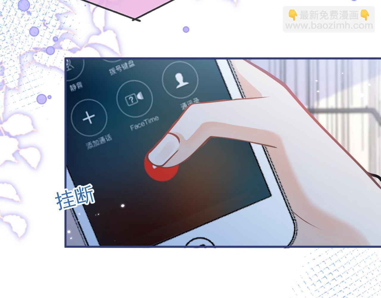 第39话 我不能没有你82