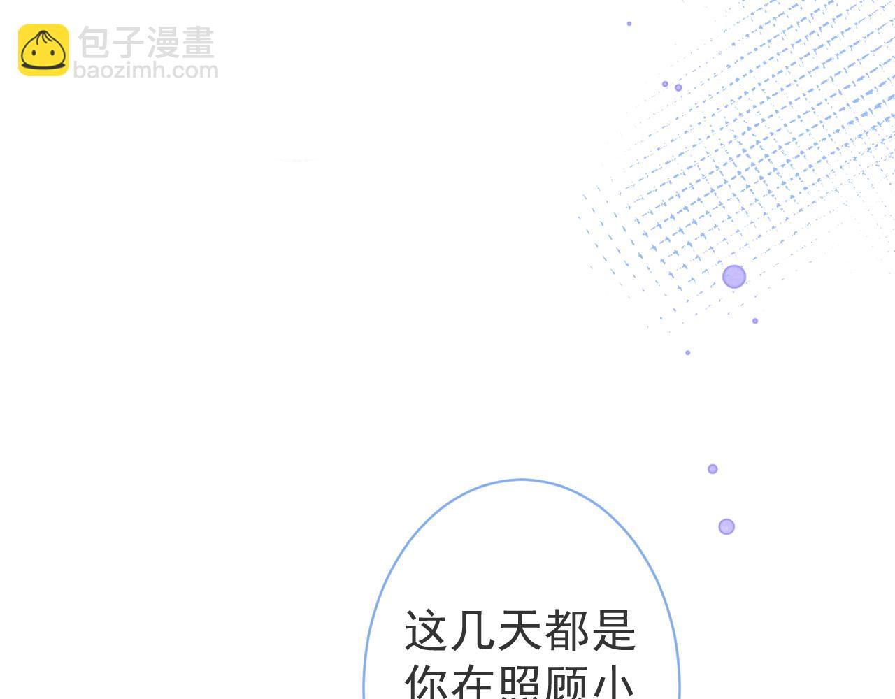 第39话 我不能没有你83