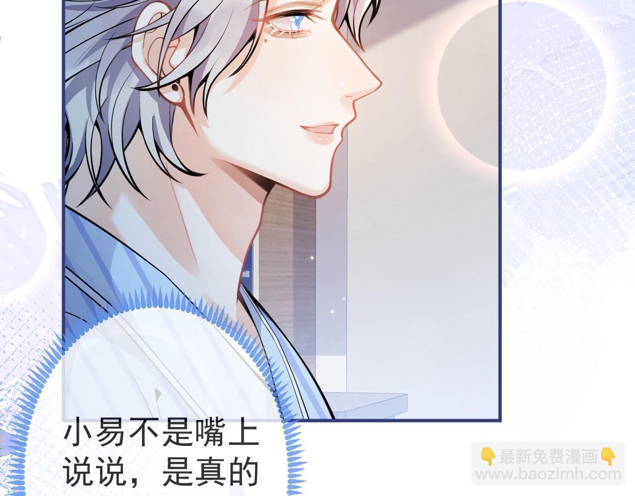 第39话 我不能没有你87