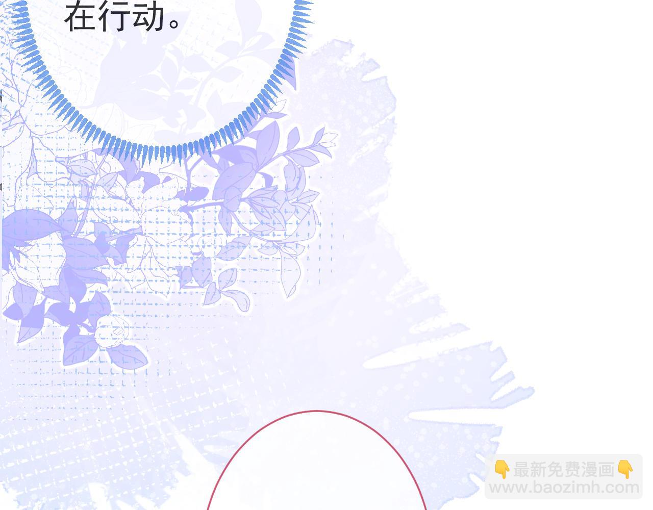 第39话 我不能没有你88