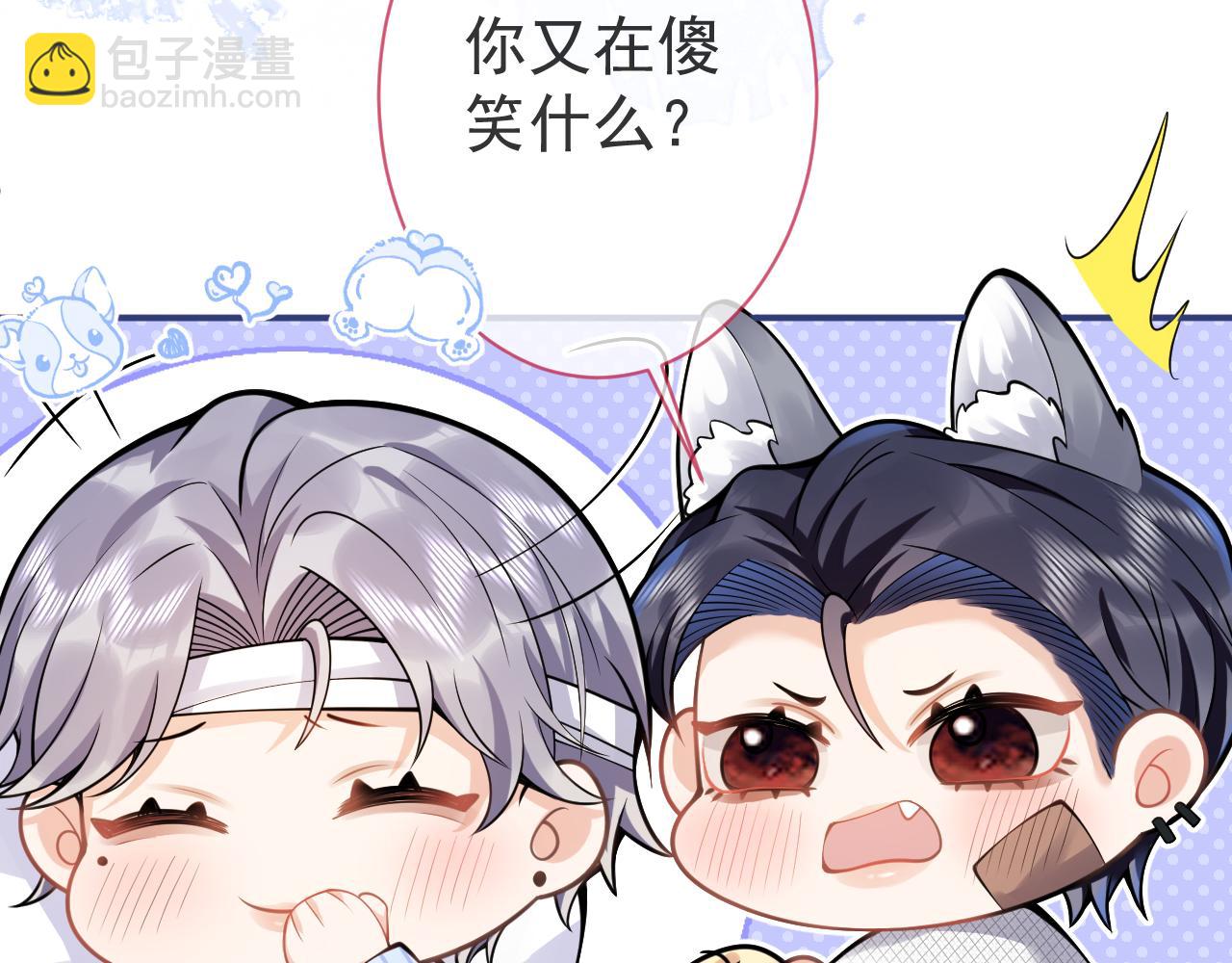 第39话 我不能没有你89