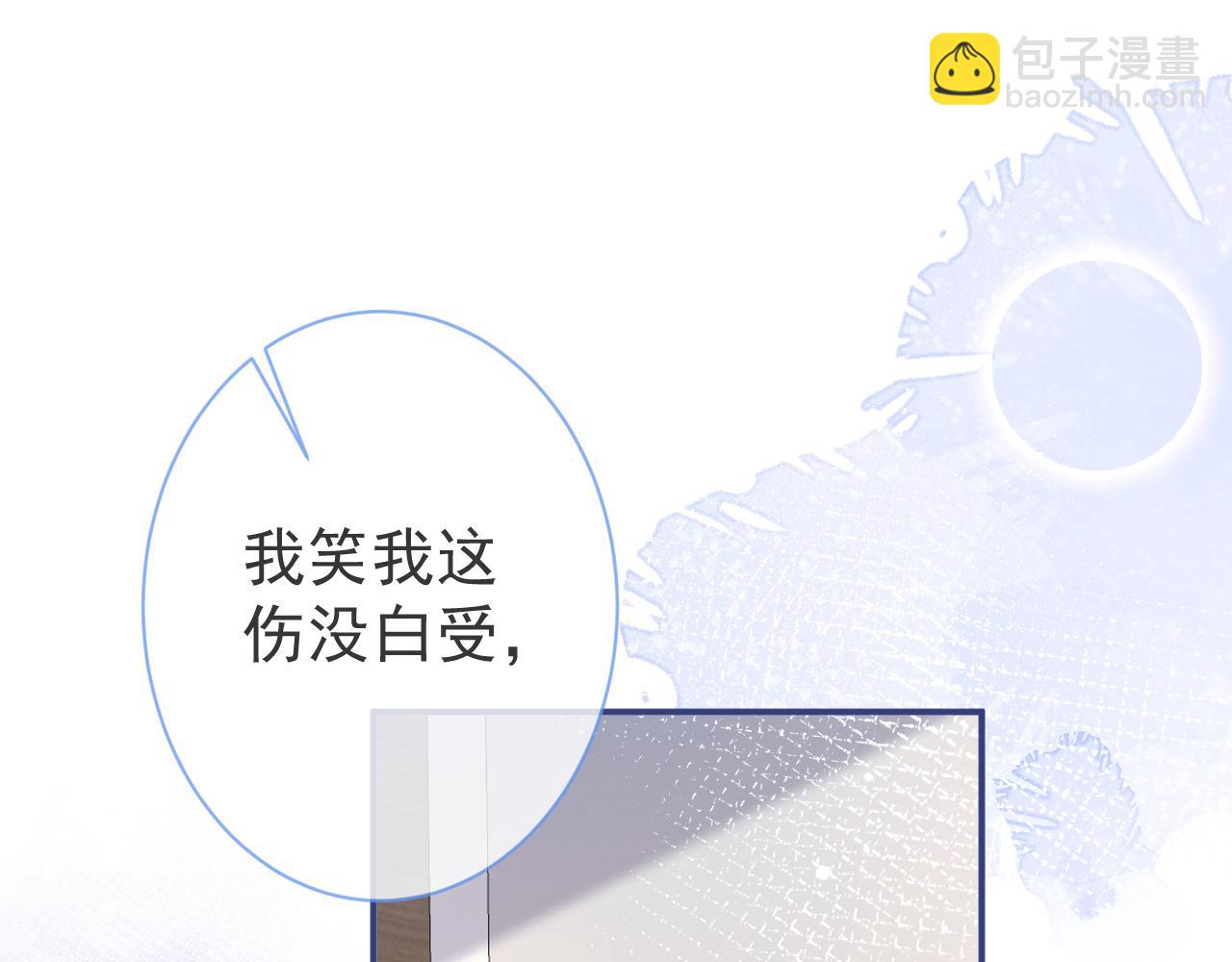 第39话 我不能没有你91