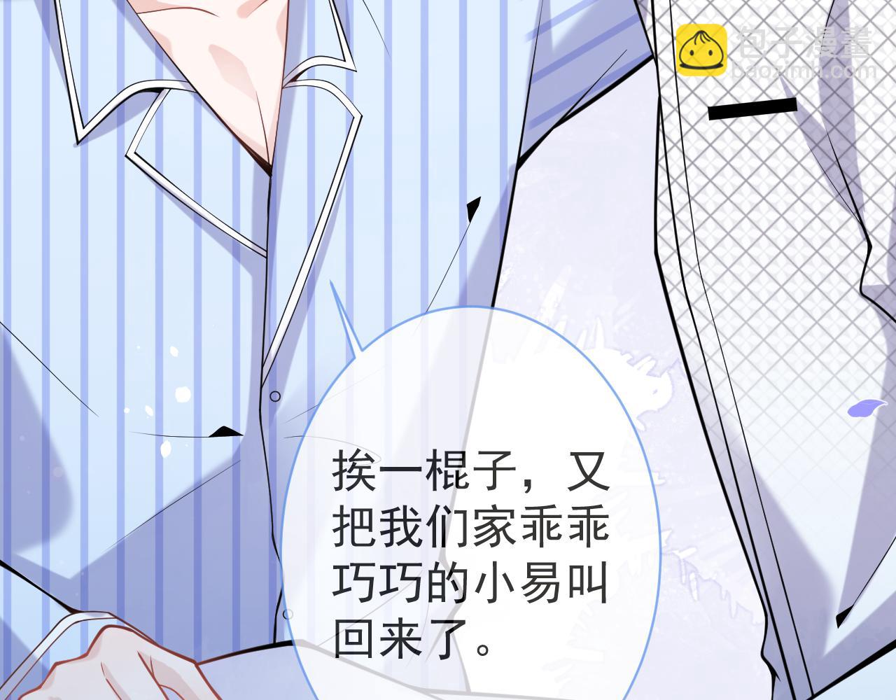 第39话 我不能没有你94