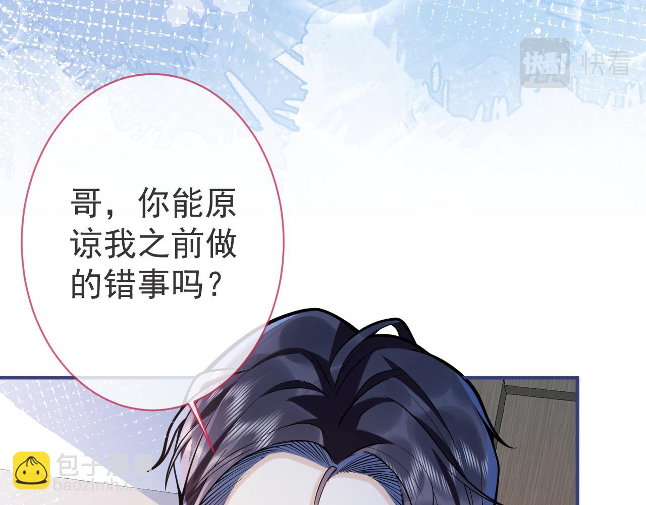 第39话 我不能没有你96