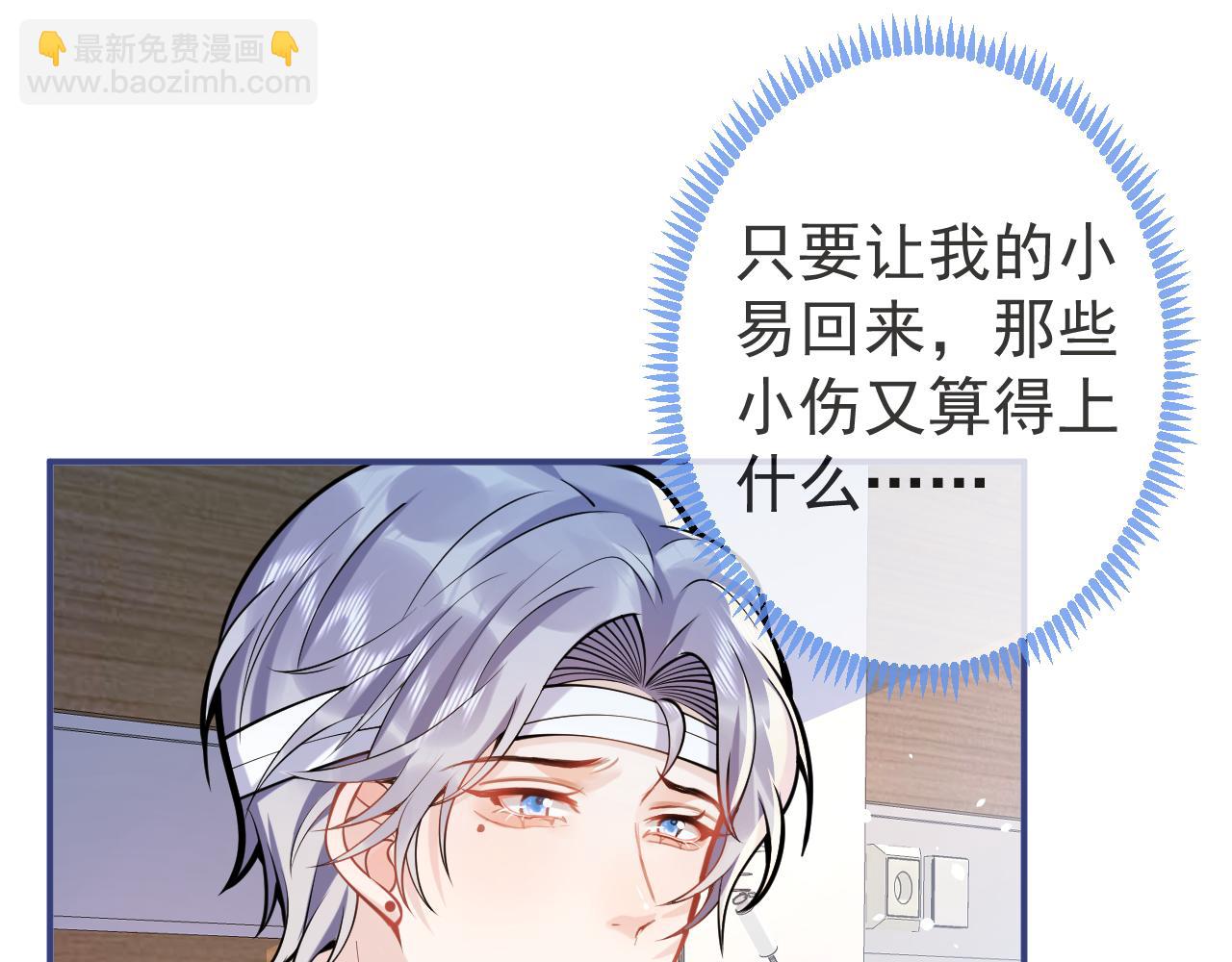 第39话 我不能没有你98