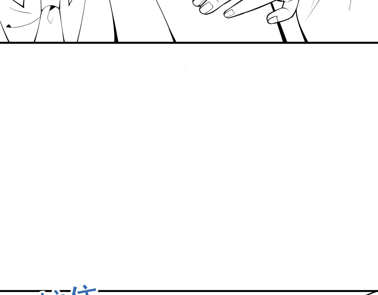 第49话 他难道真的对我…？101