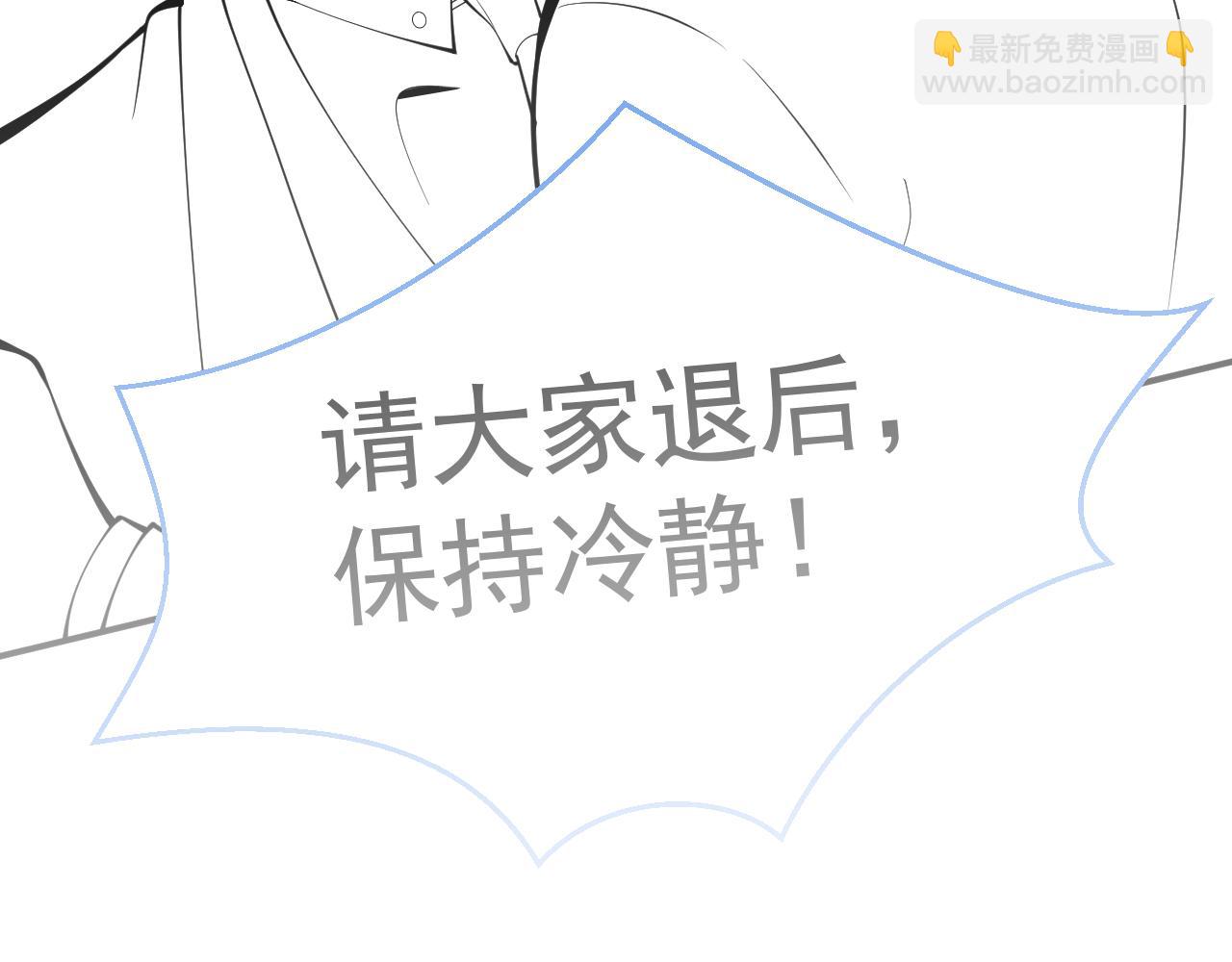 第49话 他难道真的对我…？103