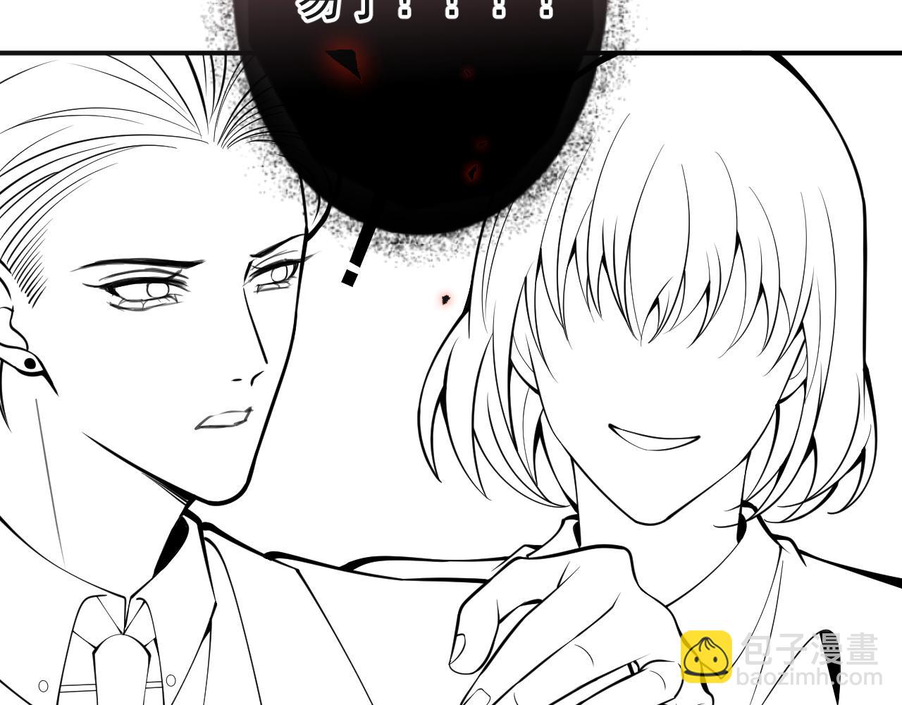 第49话 他难道真的对我…？104