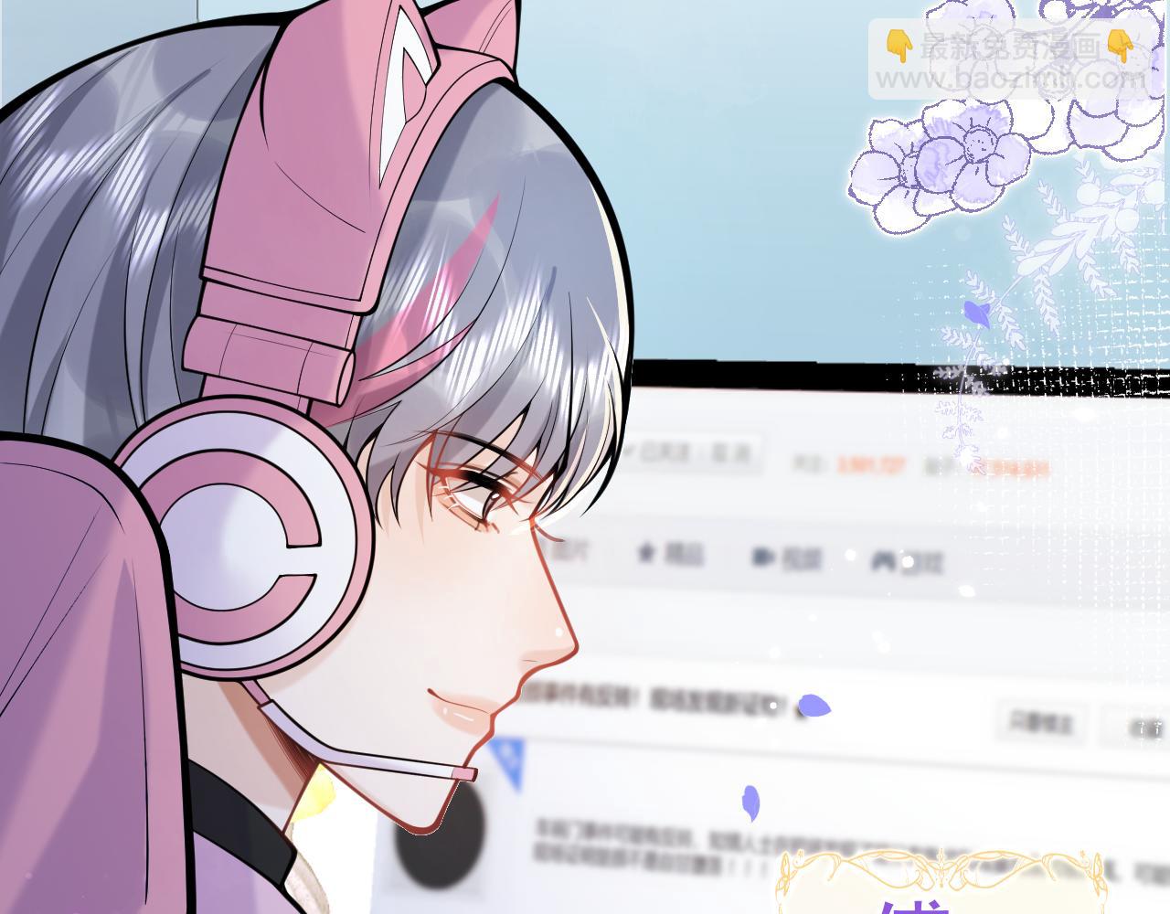 第49话 他难道真的对我…？11