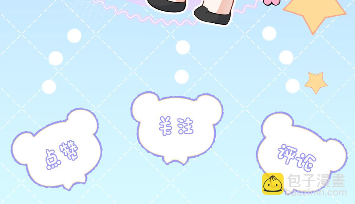 第49话 他难道真的对我…？111