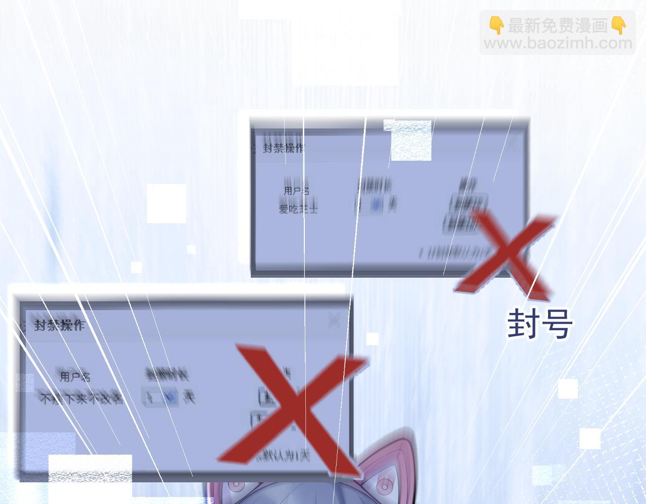 第49话 他难道真的对我…？27