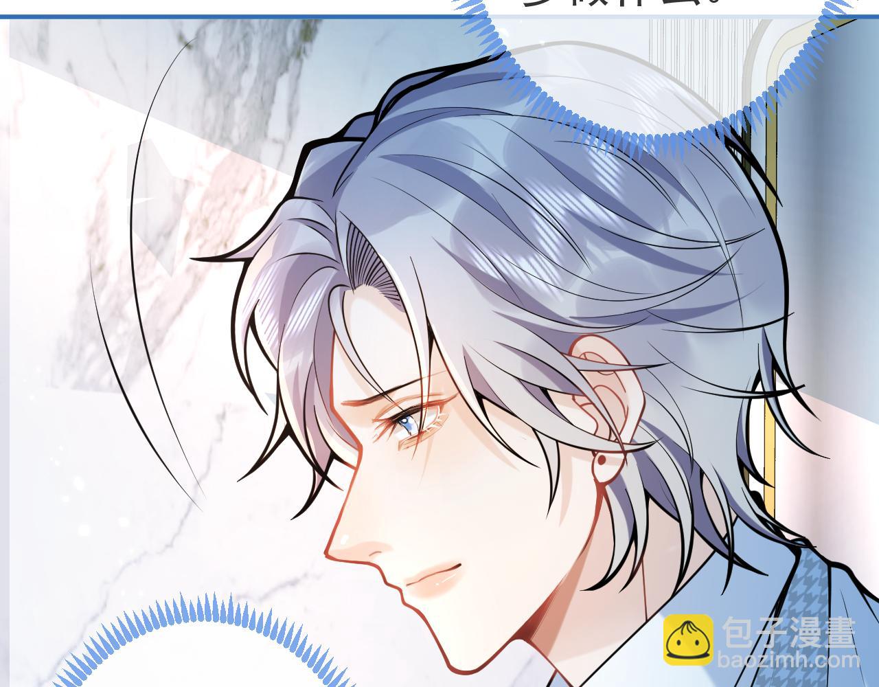 第49话 他难道真的对我…？31