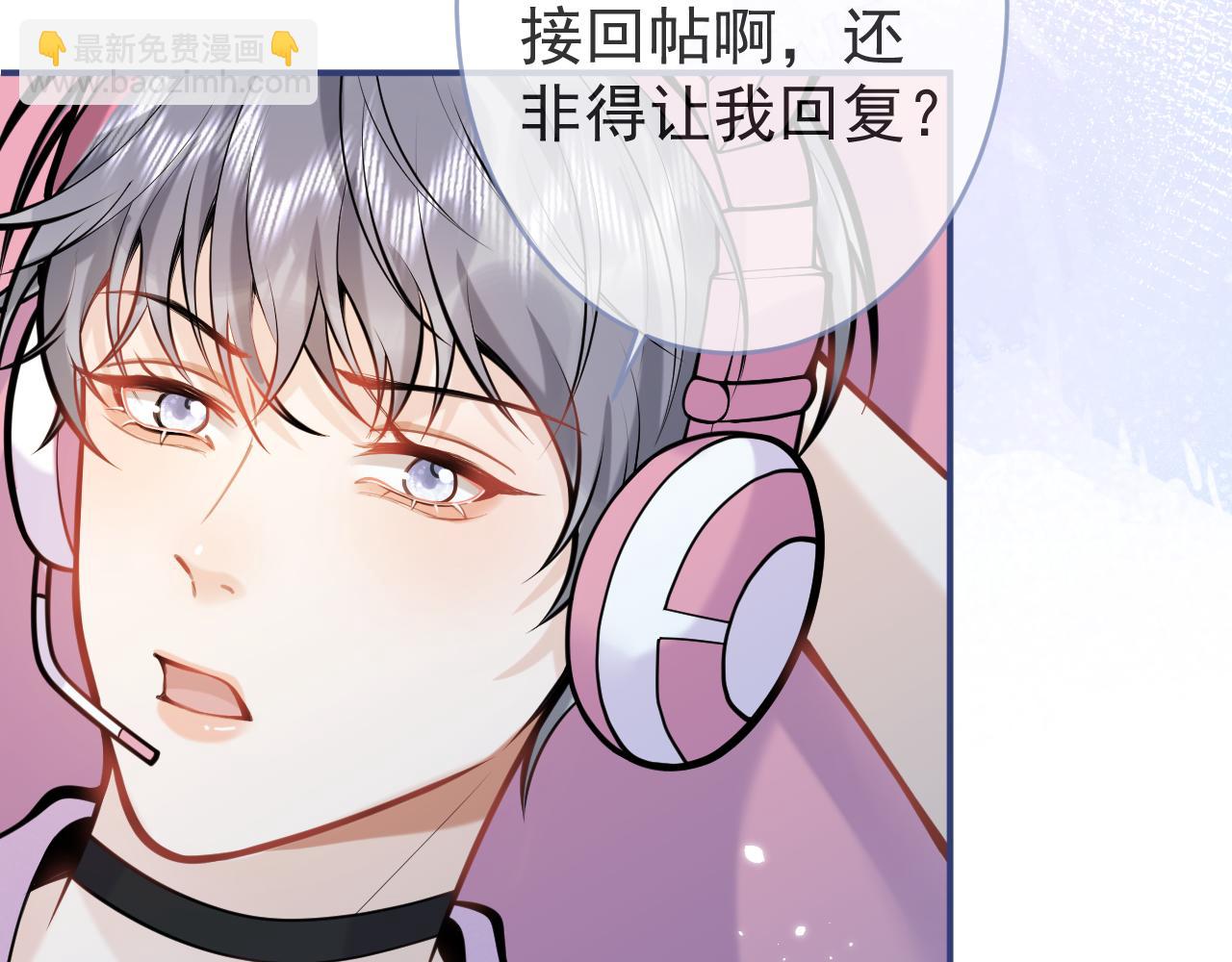 第49话 他难道真的对我…？52