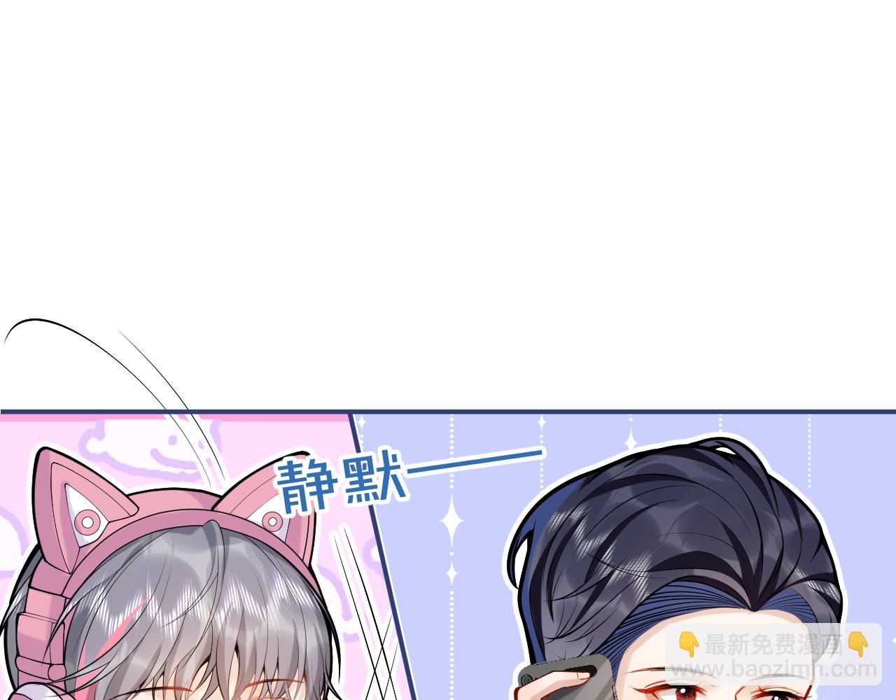 第49话 他难道真的对我…？57