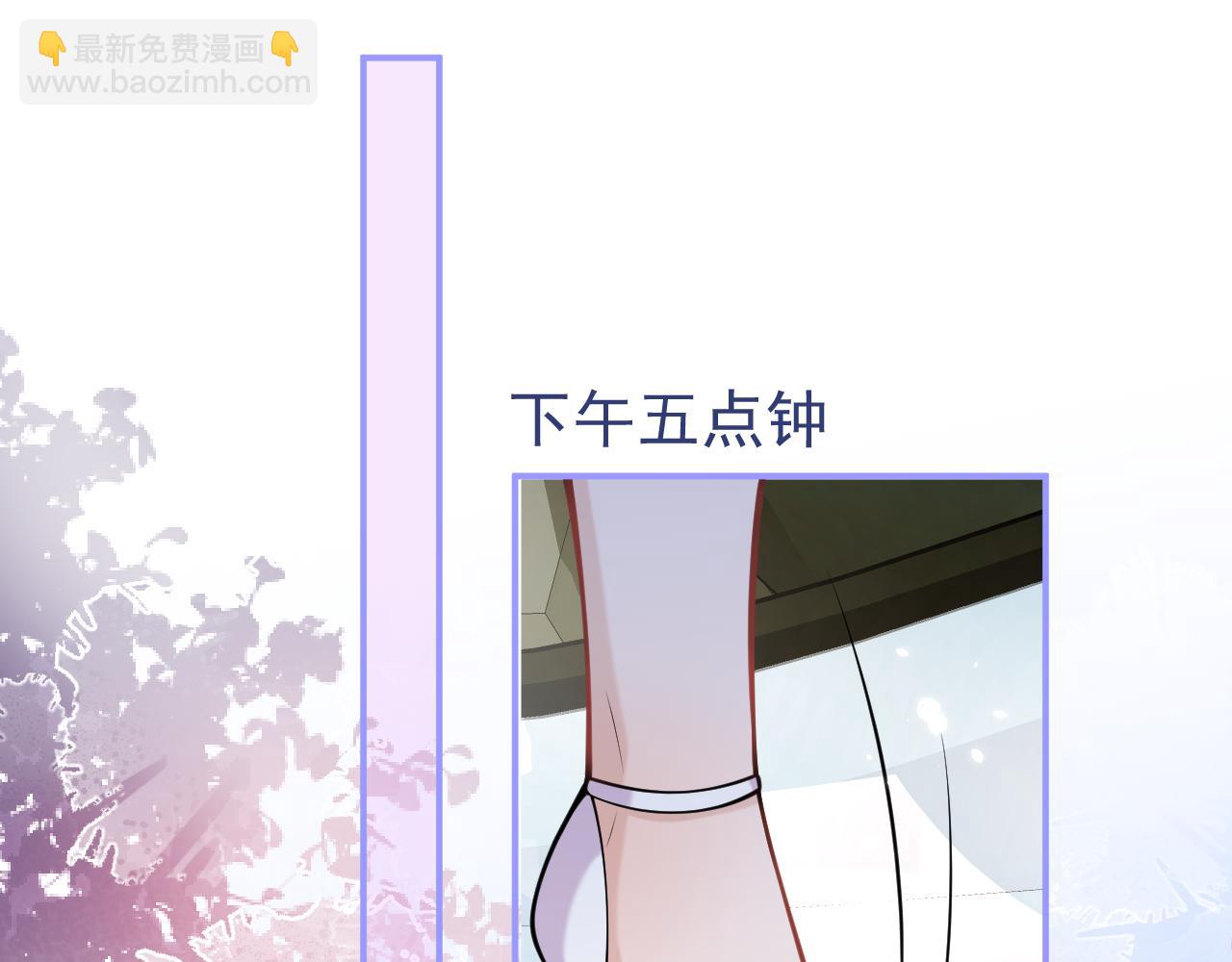 第49话 他难道真的对我…？61