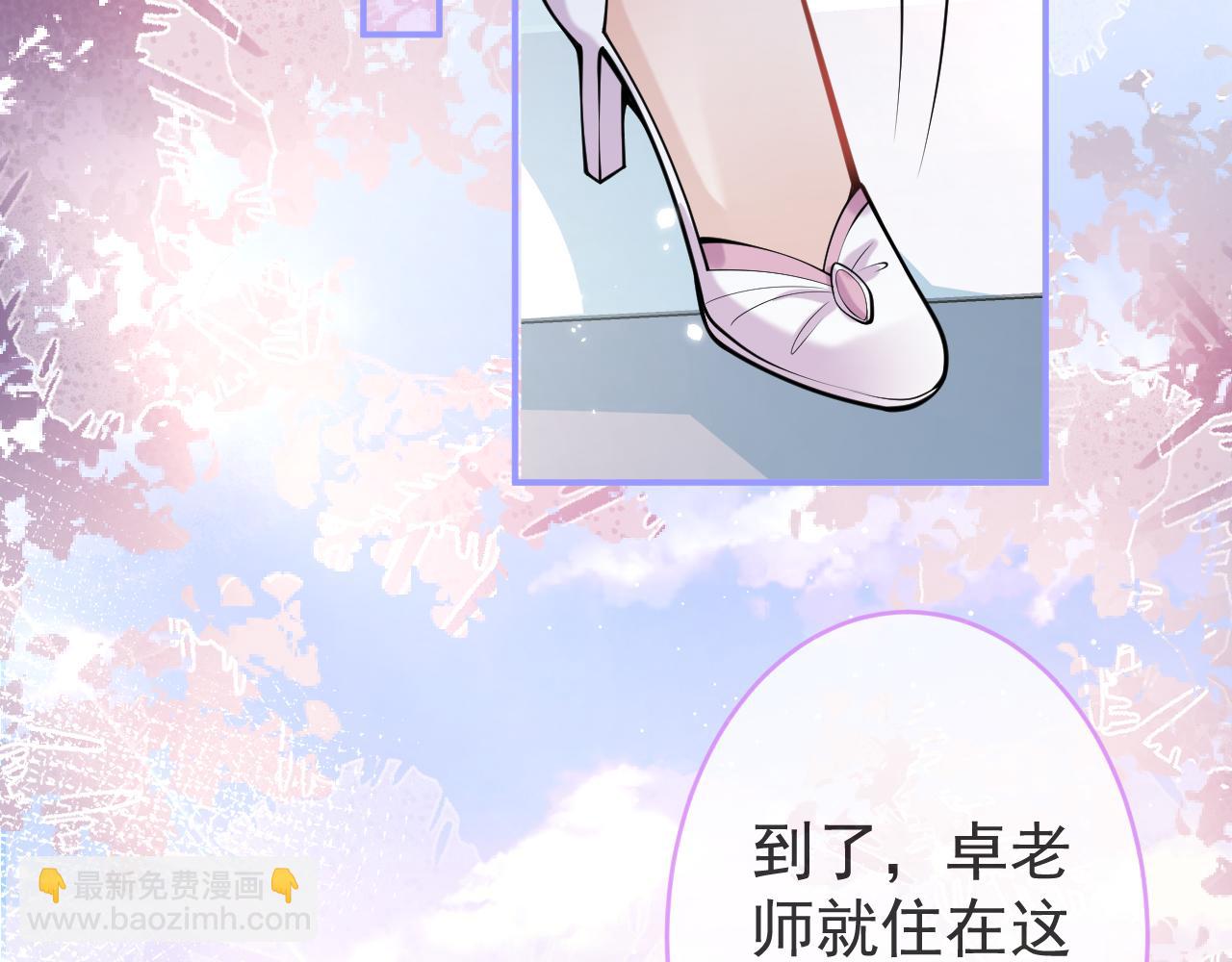 第49话 他难道真的对我…？62