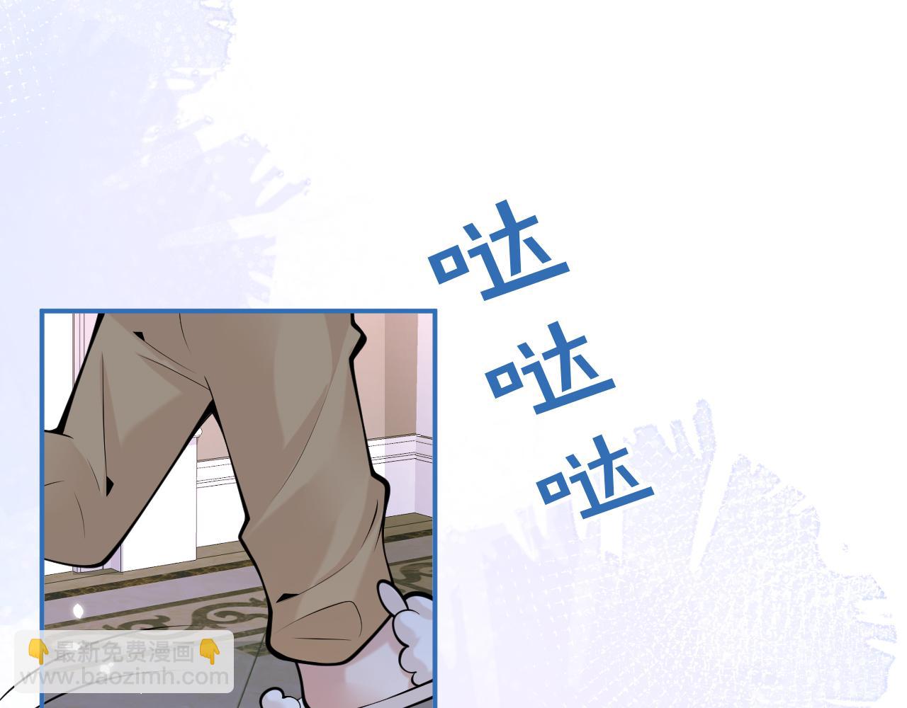 第49话 他难道真的对我…？65
