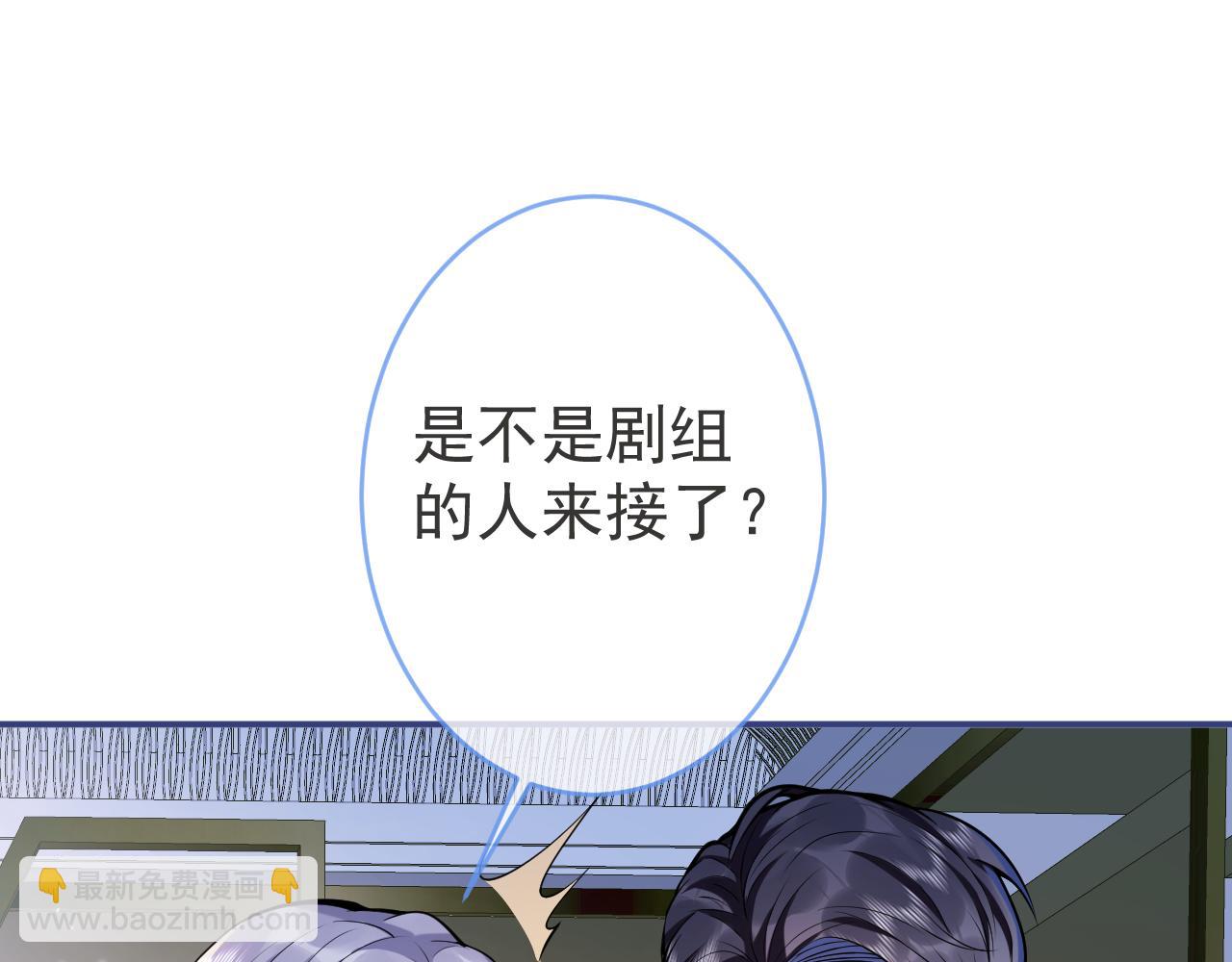 第49话 他难道真的对我…？68