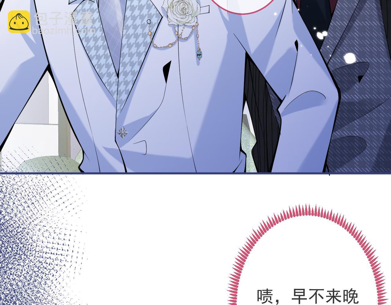 第49话 他难道真的对我…？75