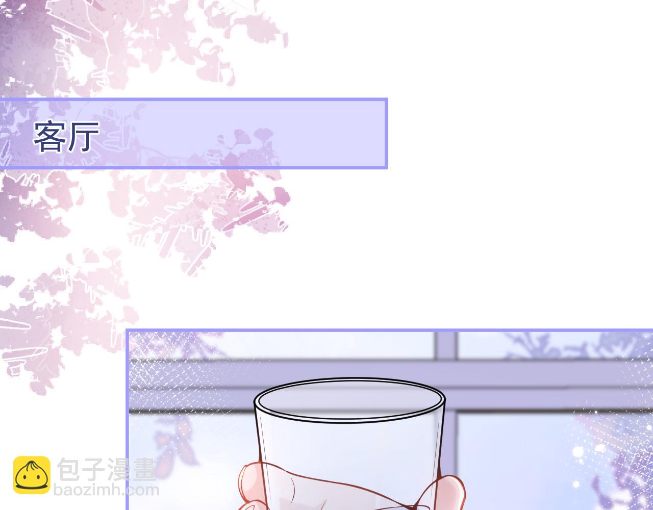 第49话 他难道真的对我…？80
