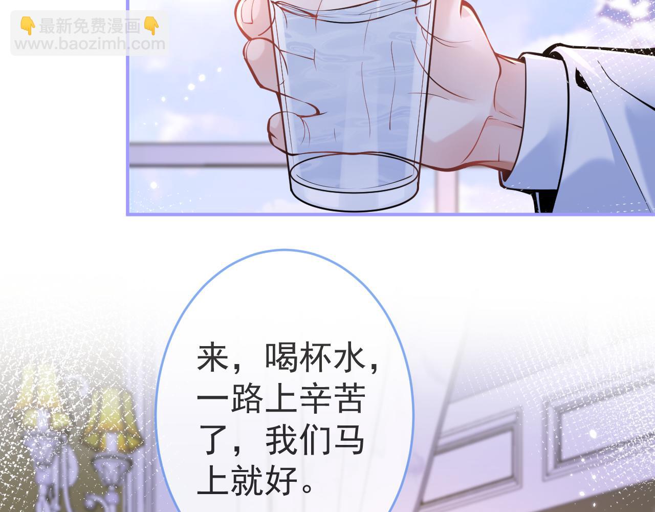 第49话 他难道真的对我…？81