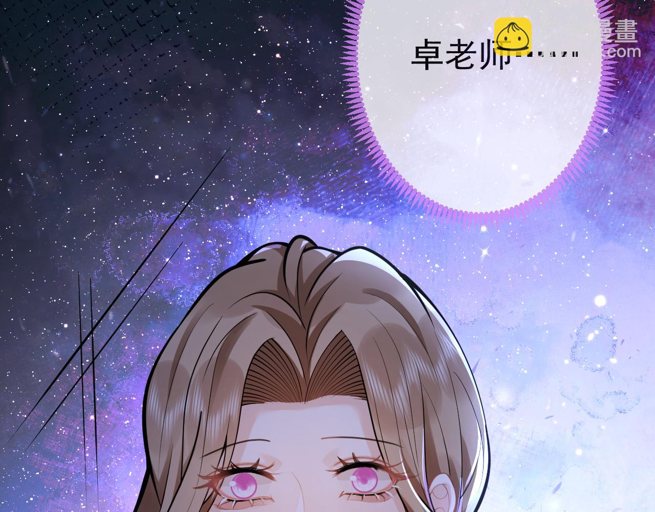 第50话 宣示主权111