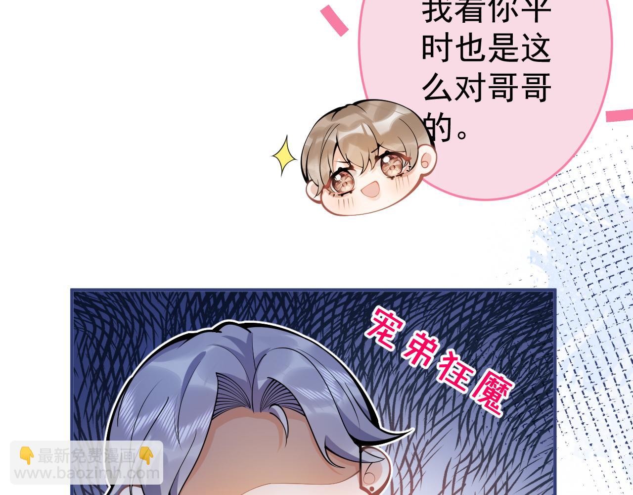 第50话 宣示主权13