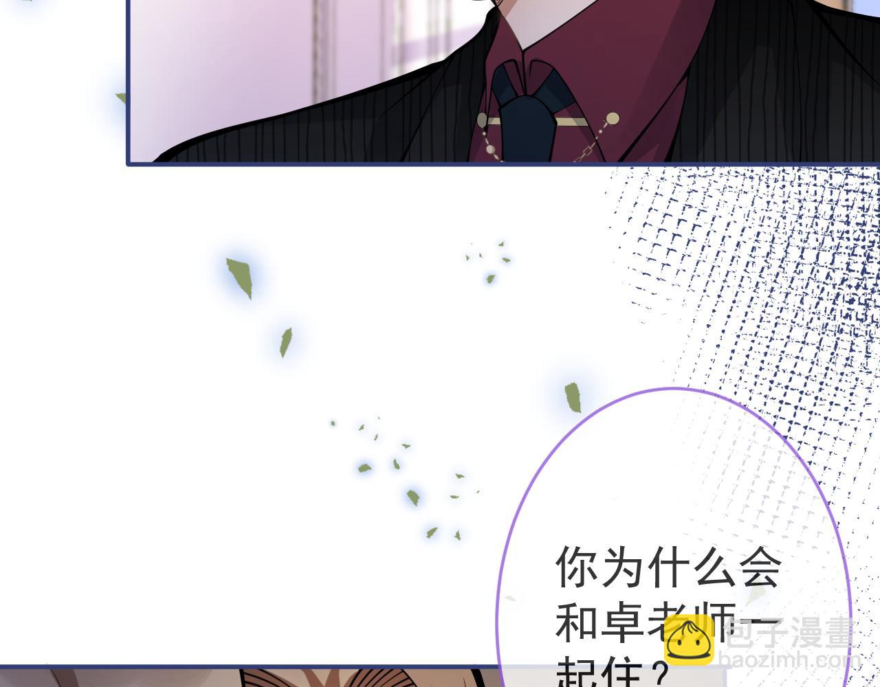 第50话 宣示主权24