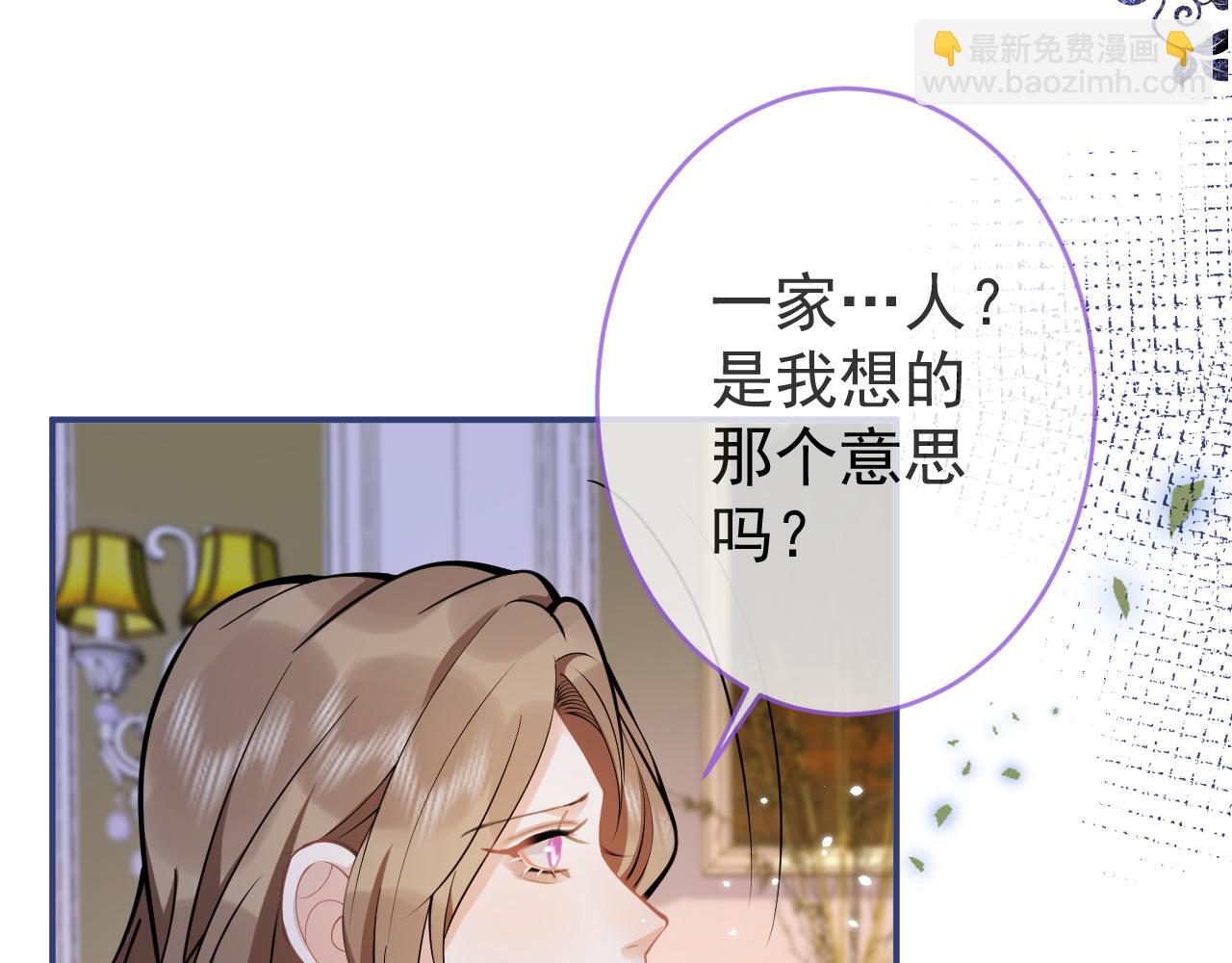 第50话 宣示主权30