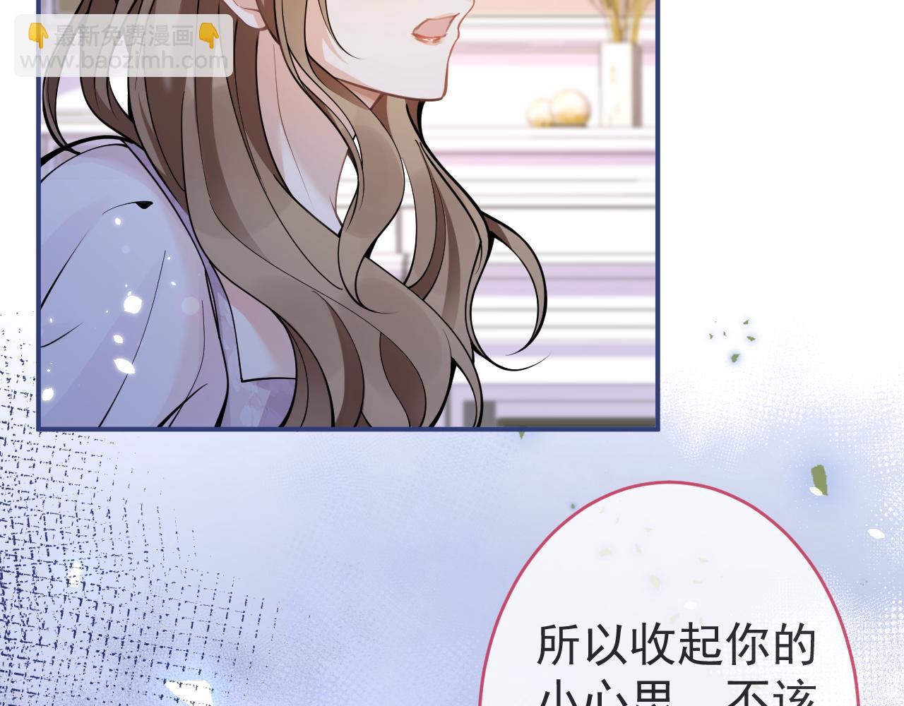 第50话 宣示主权31