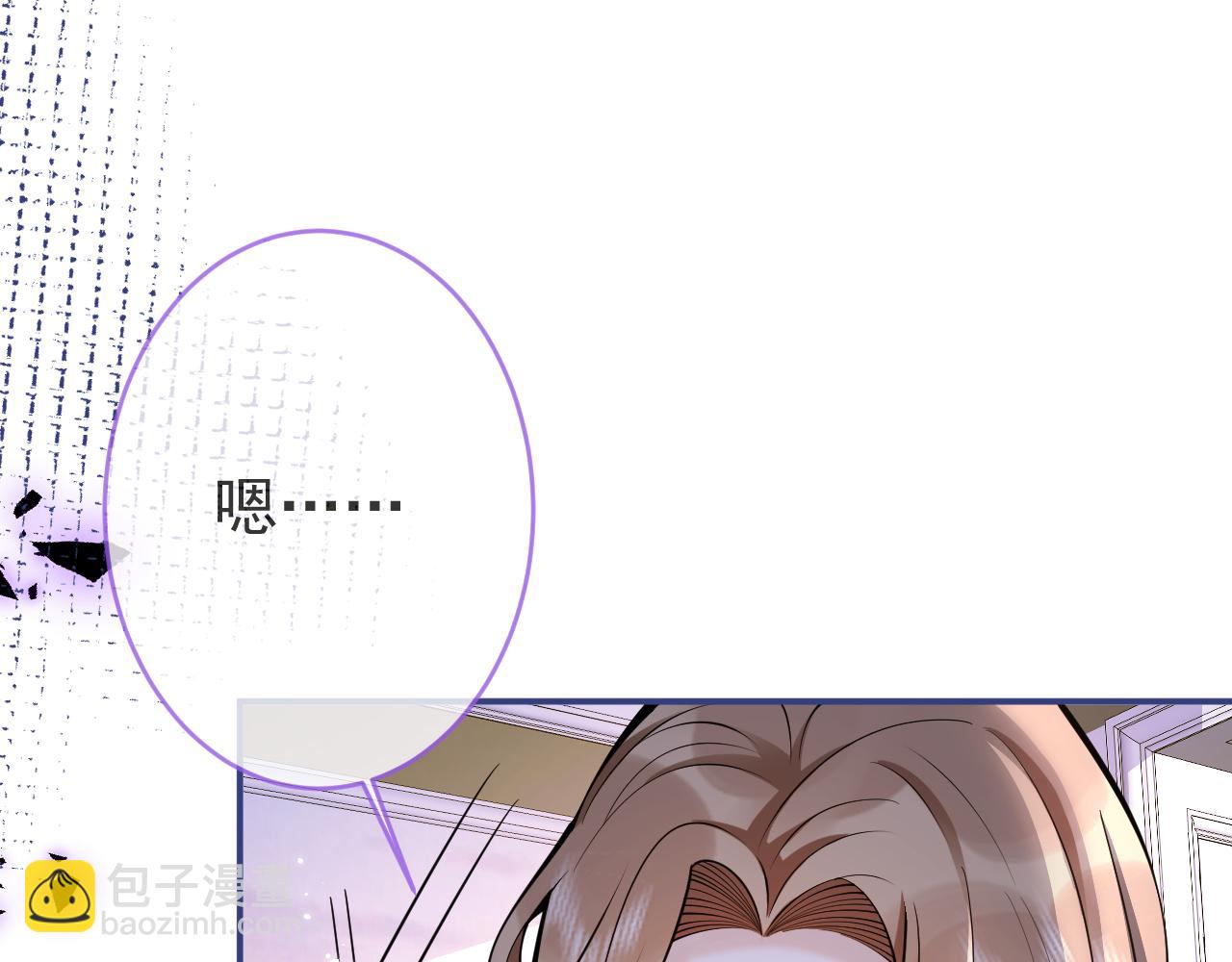 第50话 宣示主权34