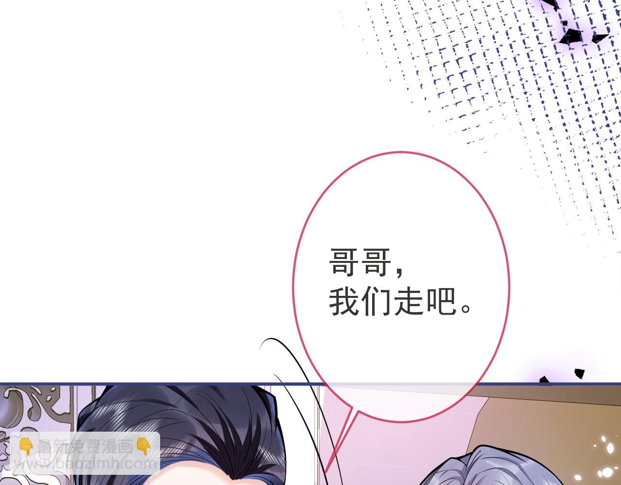 第50话 宣示主权36