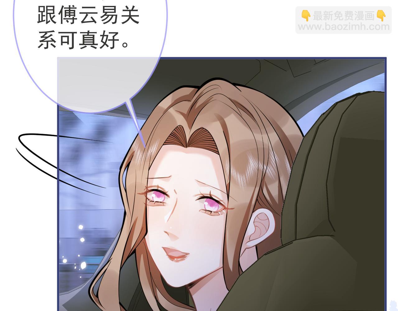第50话 宣示主权47
