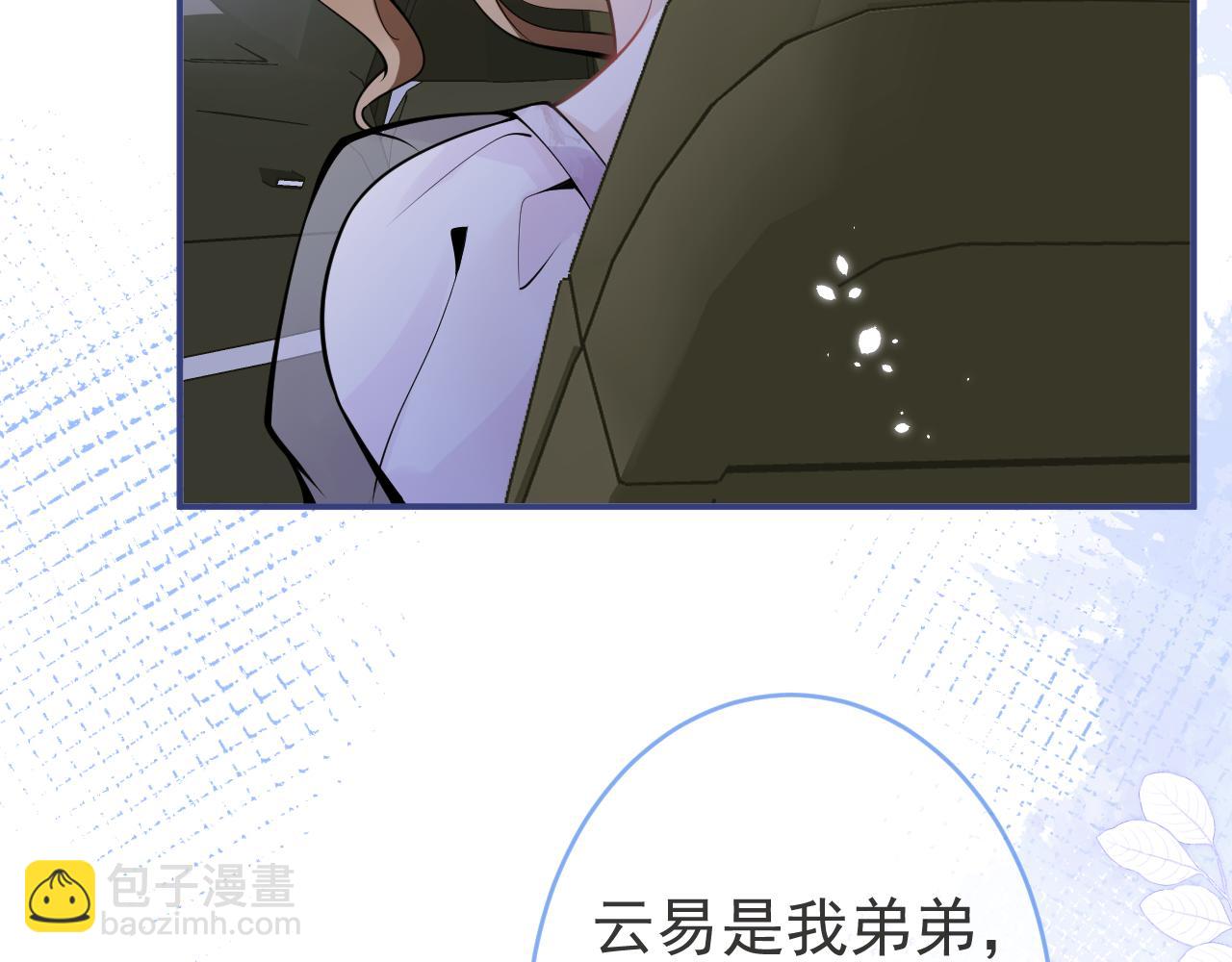 第50话 宣示主权52