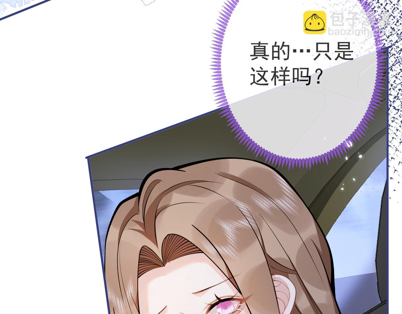 第50话 宣示主权56