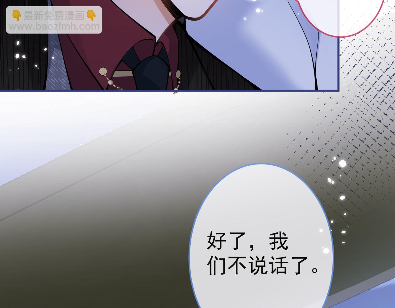 第50话 宣示主权59