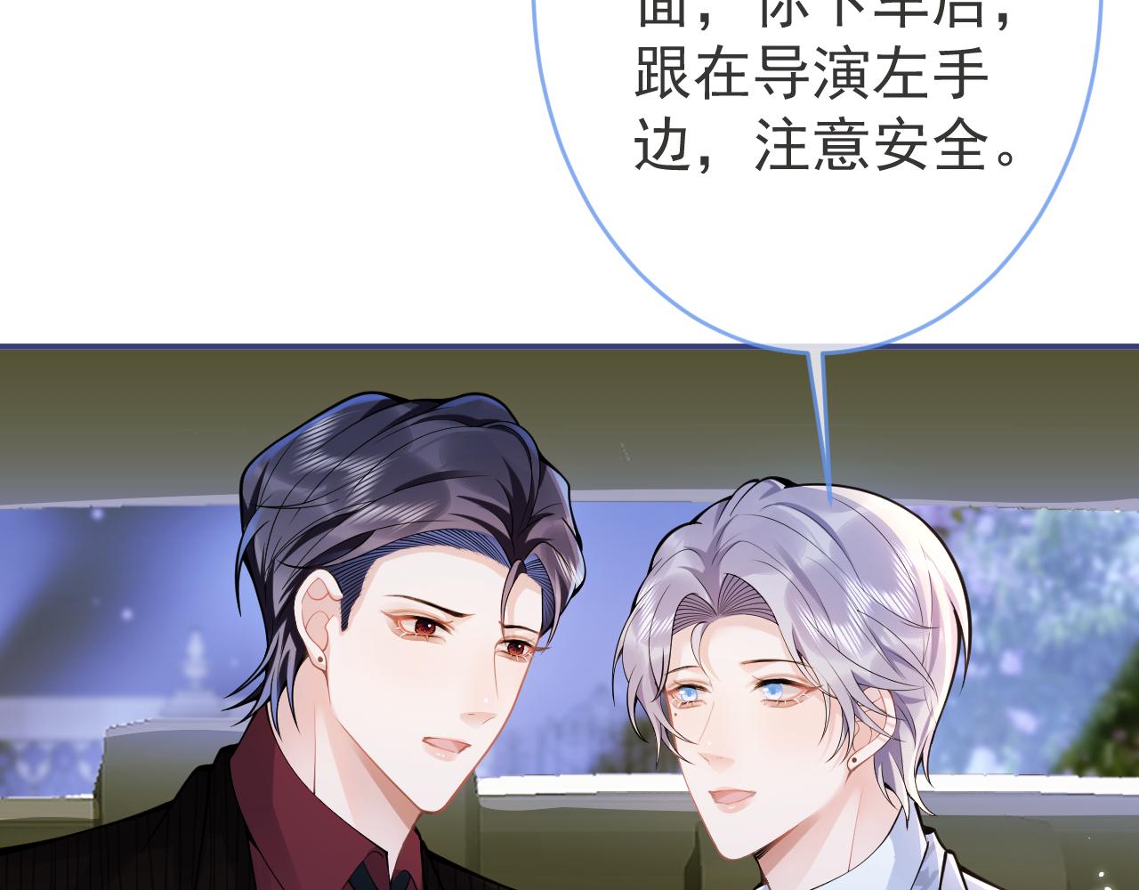 第50话 宣示主权65