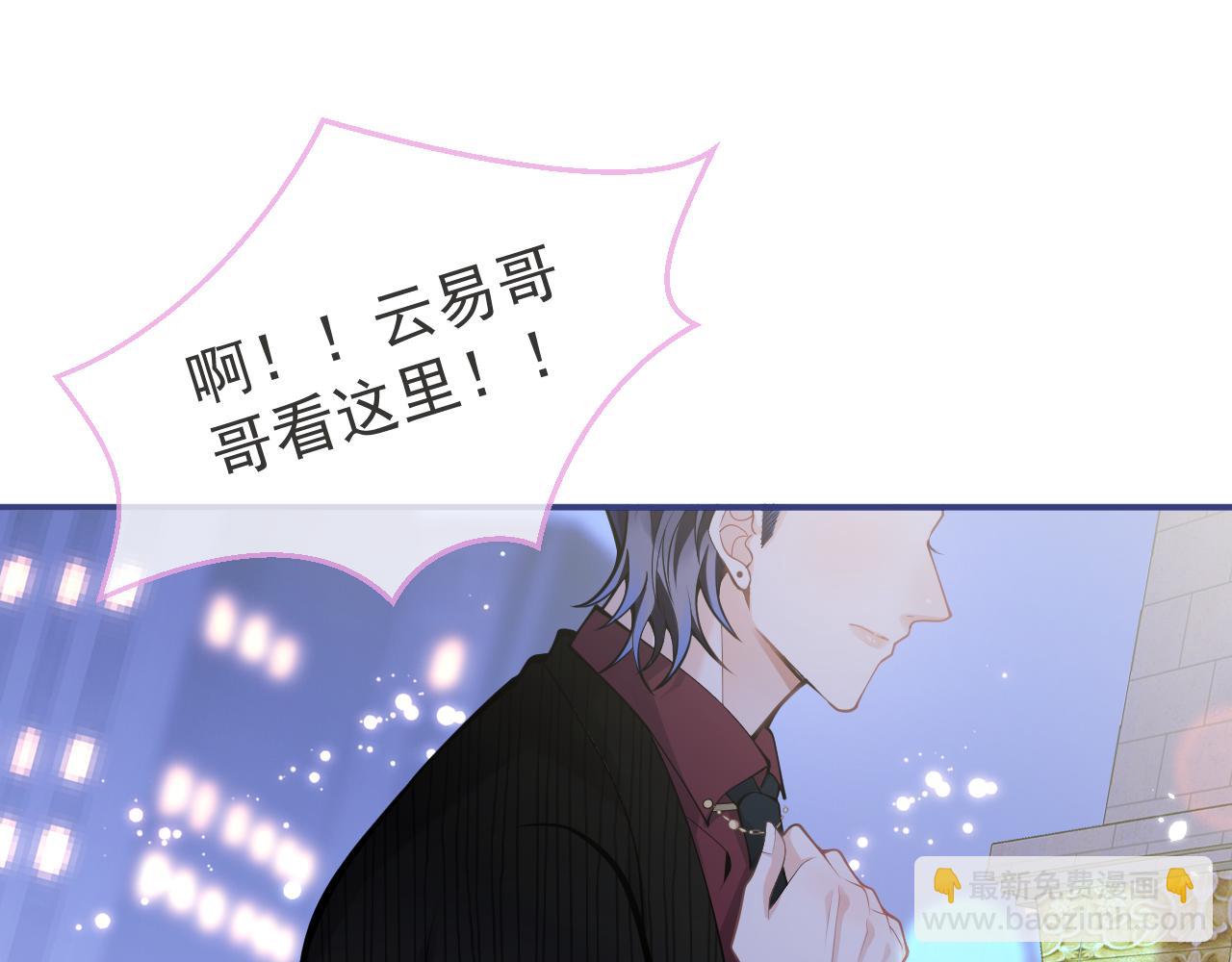 第50话 宣示主权68