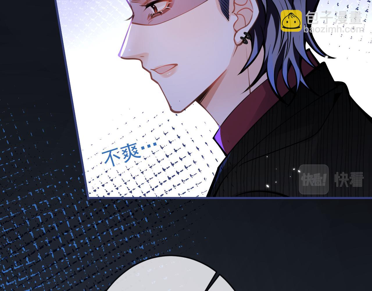 第50话 宣示主权80