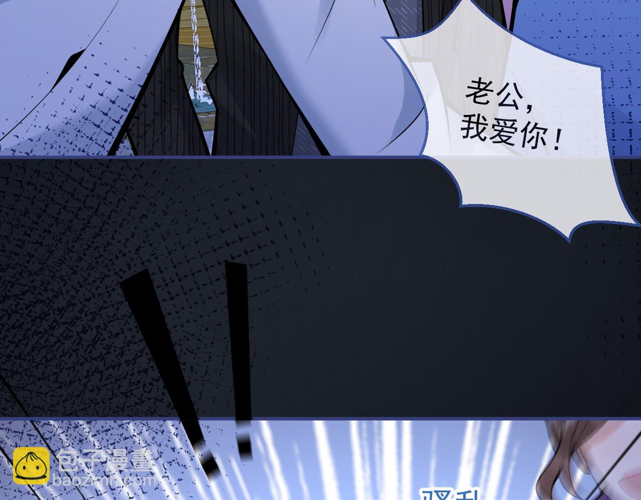 第50话 宣示主权86