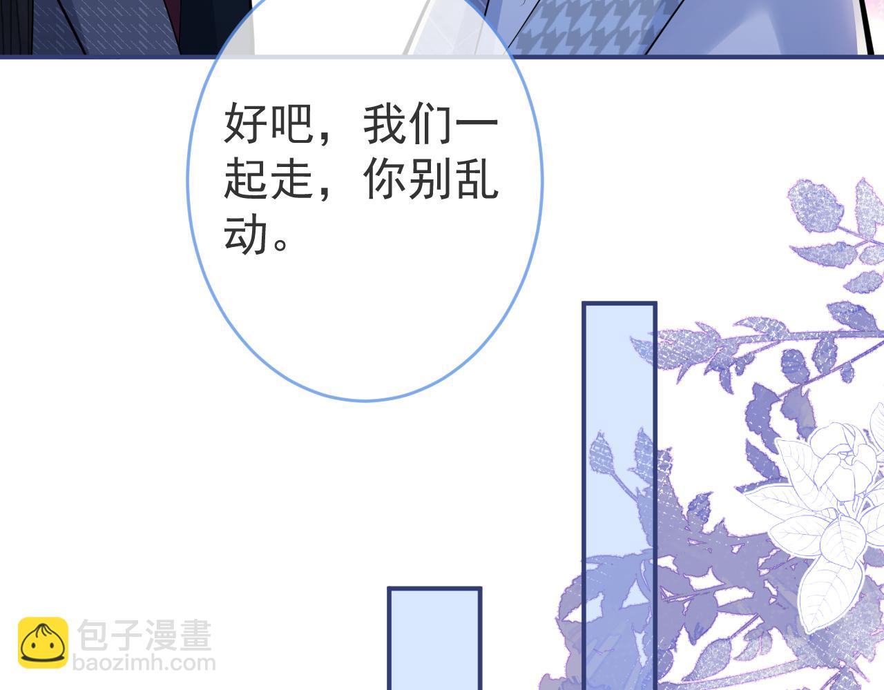 第52话 强势护夫11